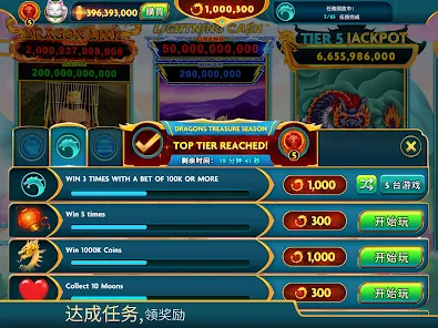 Sydney Casino Lobby Overview
